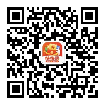 快快薅公众号